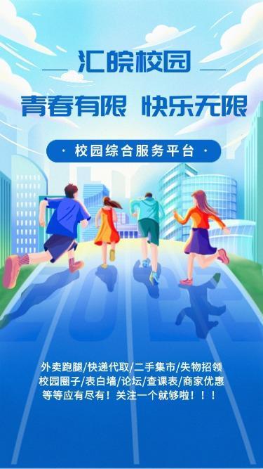 热点链接